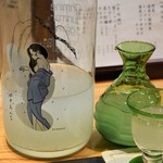 香炉 - おんななかせ