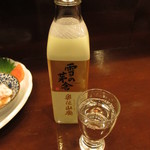 ちゃわん屋 - 雪の茅舎 奥伝山廃