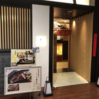尾張 三ぶん - 