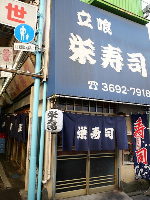 東京の絶品お寿司選 安くて美味しいコスパ抜群のお店予算別 食べログまとめ 東京の絶品お寿司選 安くて美味しいコスパ抜群のお店予算別 食べログまとめ