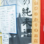 お宝処なかむら - 外観