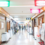 お宝処なかむら - 外観