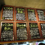 明石麦酒工房 時 - この日のビールのラインナップ