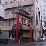 萬珍軒 - 