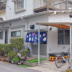 山田お好み焼店 - 