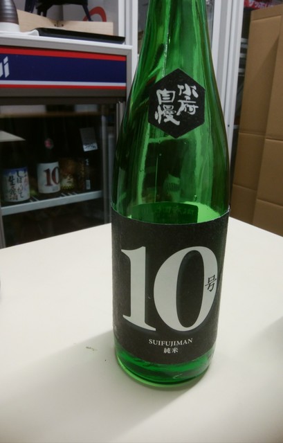 酒商うさぎ屋角打ち隠れ蔵 - 旭川（バー）の写真