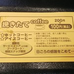 龍野西サービスエリア（上り線）スナックコーナー・フードコート  - 