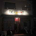 ラグーナ - 