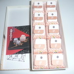 大手饅頭伊部屋 - 今回は10個入りです。(23年10月)