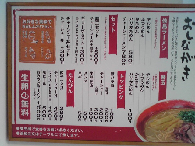 最新の激安 銘店シリーズ 徳島ラーメンセット 徳島麺王つけ麺 徳島ラーメン岡本中華 各10箱セット 送料無料 き 徳島の銘店詰め合わせ 限定セール Institutoedinheiromarica Org 最新の激安 銘店シリーズ 徳島ラーメンセット 徳島麺王つけ麺 徳島ラーメン岡本中華 各10箱セット 送料無料 き 徳島の銘店詰め合わせ 限定セール Institutoedinheiromarica Org