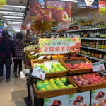 全聯福利中心 - 日本の農産物は安心ですよ～　茨城や千葉のものも早く買ってね！