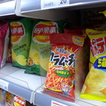 全聯福利中心 - ♪イケイケゴーゴー！コイケヤ！