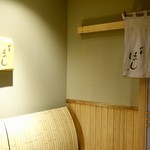 北の華 はやし - ［2018/12］北の華 はやし