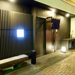 北の華 はやし - ［2018/12］北の華 はやし