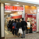 キッチン大正軒 - 隣のラーメンは大混雑