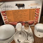 焼肉ハウス大滝 - 