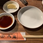 焼肉ハウス大滝 - 