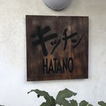 HATANO - 