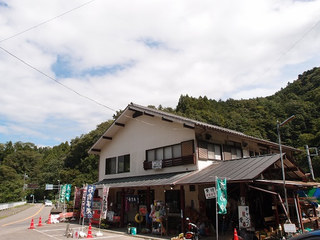 Yukawaya - 