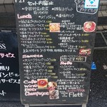 ダイニングカフェバーフラット - ランチメニュー