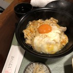 白金台所 茶わんむし 下釜 - 