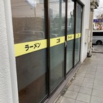 ラーメン二郎 - 駐車場から降りて店の横を通る