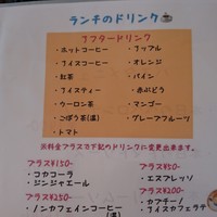 洋食だいにんぐなかむら - 