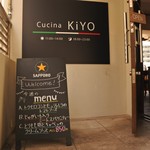 Cucina KiYO - 週替わりmenuでお楽しみください