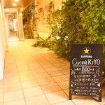 Cucina KiYO - 入口の様子