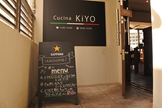 Cucina KiYO - 週替わりmenuでお楽しみください