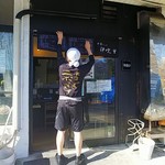 中華ソバ 伊吹 - 