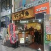 うどん市場 兵庫町店