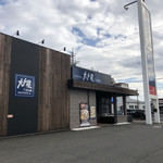 大戸屋 大垣店 - 