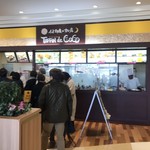 ティフィン・デ・ココ ラザウォーク甲斐双葉店 - 