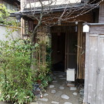 Hayashi - 