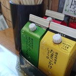 すずめ庵 - 出汁醤油