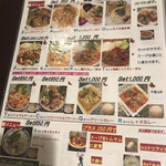 プロォーイ タイ料理 - 