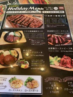 焼肉店直営 阿波黒牛一頭買い 肉バルDOMO - 