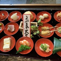 柚子屋旅館・一心居 - 