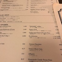 レストラン ラ・マーレ - 