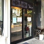 中華ソバ 伊吹 - 外観