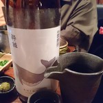 Kimuraya Honten - 酔鯨