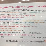 カフェソラーレ - 