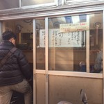 本種 - カウンター席の入り口から入ります