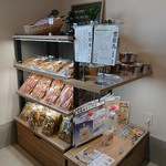 松丸米店 - 