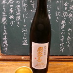 萬屋 おかげさん - 