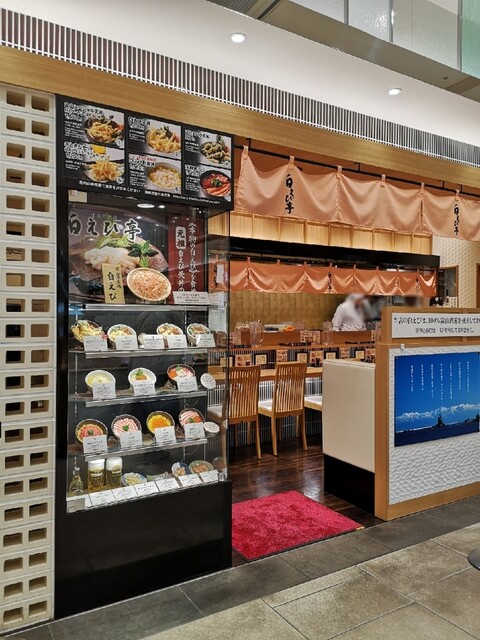 富山駅ランチ 美味しい海鮮からご当地グルメまで10選 食べログまとめ