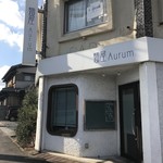 麺屋 Aurum - 