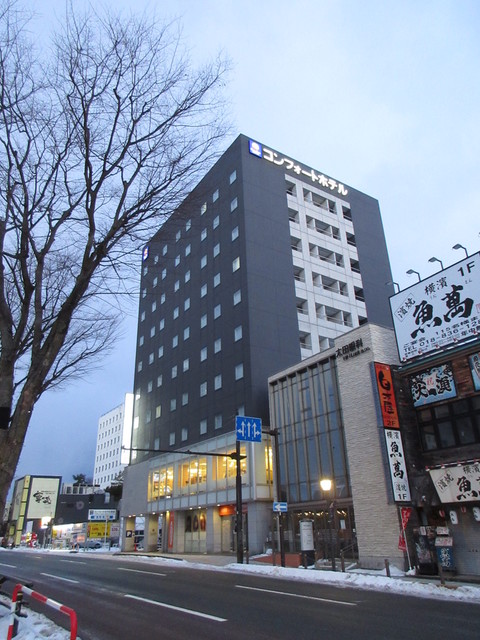 今回は8種類あるパンをいただきました 秋田名物が一品欲しいですね By 旅浪漫 コンフォートホテル秋田 秋田 旅館 オーベルジュ その他 食べログ 今回は8種類あるパンをいただきました 秋田名物が一品欲しいですね By 旅浪漫 コンフォートホテル秋田 秋田 旅館 オーベルジュ その他 食べログ