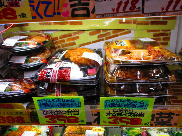 By Kaneko ドン キホーテ 吉祥寺駅前店 吉祥寺 その他 食べログ By Kaneko ドン キホーテ 吉祥寺駅前店 吉祥寺 その他 食べログ